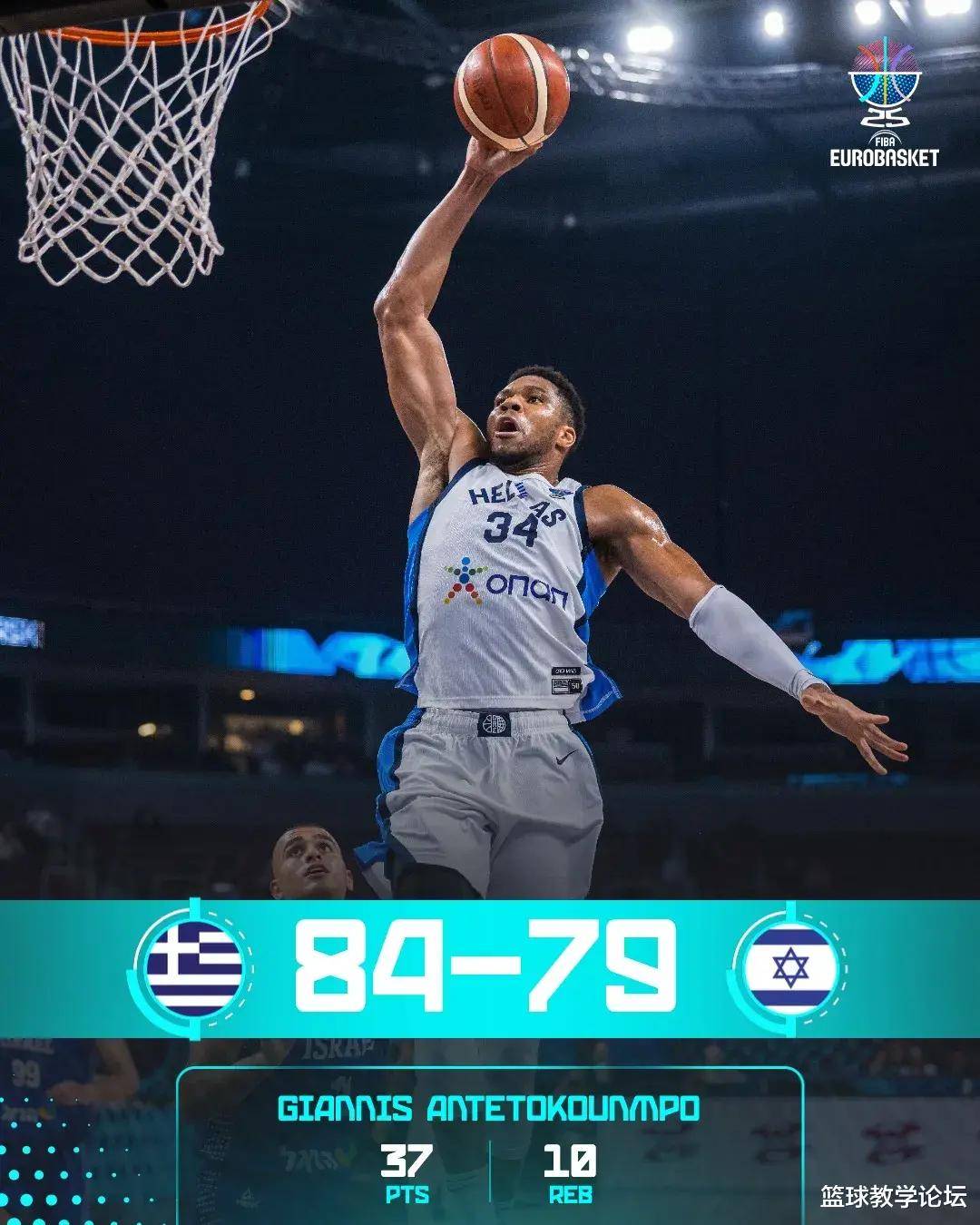 爱游戏体育-重要助攻引爆全场！，字母哥意外战胜法国队上演精彩一战