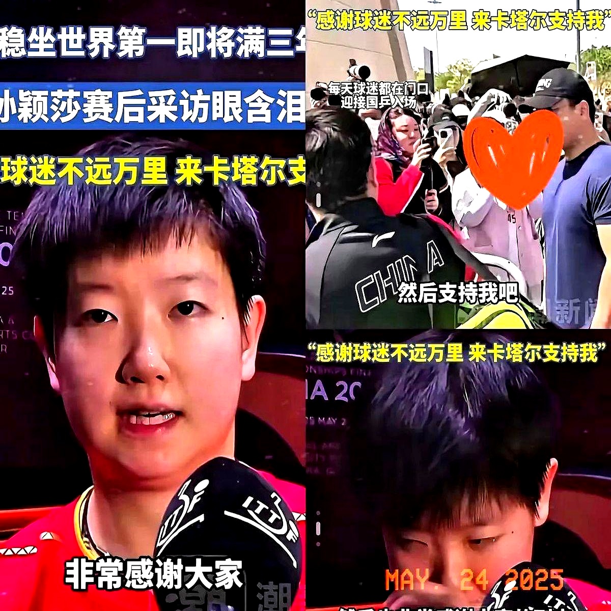 莎拉波娃近况 莎拉波娃近况