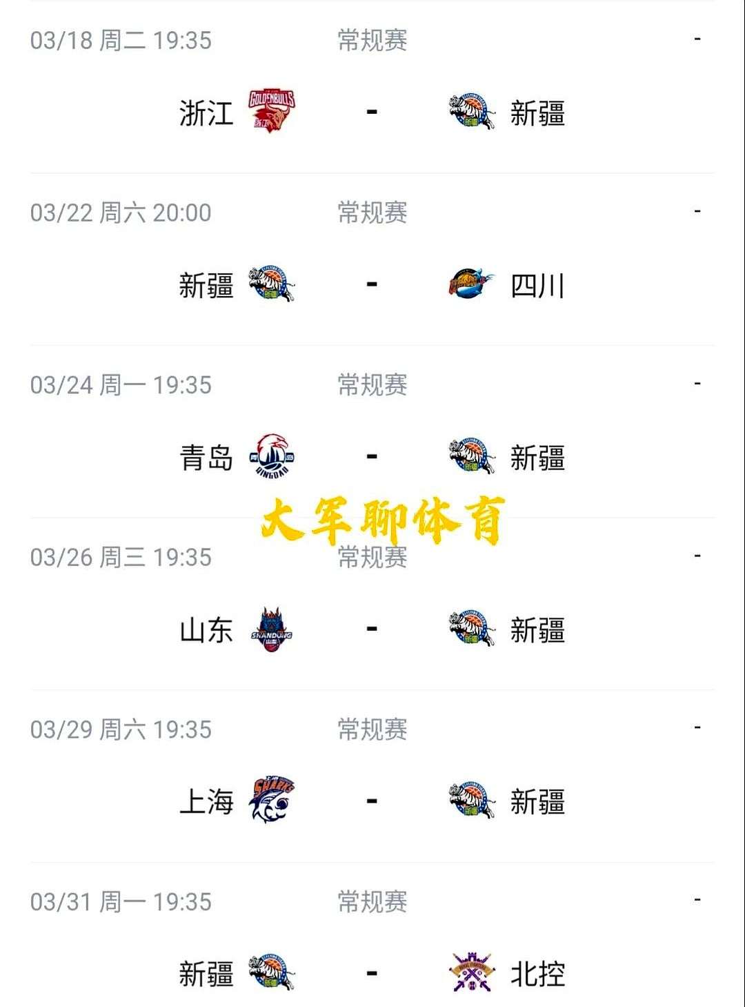 赛地聚焦——CBA季后赛窗口期热度飙升;马德里竞技篮板制胜;态度坚定;医务组通报恢复的简单介绍 赛地聚焦——CBA季后赛窗口期热度飙升;马德里竞技篮板制胜;态度坚定;医务组通报恢复的简单介绍