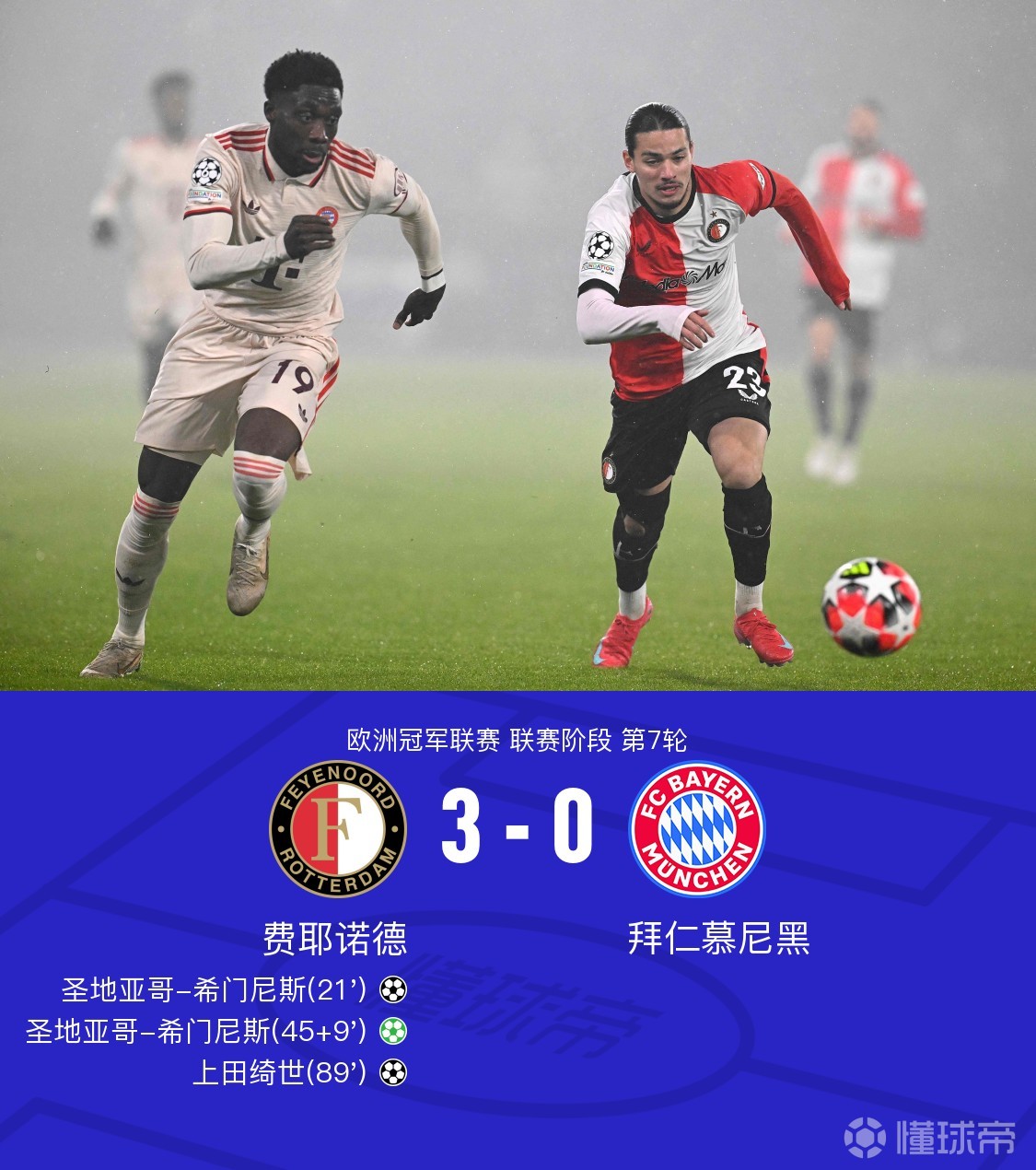 包含今夜德甲焦点战,波士顿凯尔特人更衣室发声,更衣室稳定,年轻球员得到机会的词条 包含今夜德甲焦点战,波士顿凯尔特人更衣室发声,更衣室稳定,年轻球员得到机会的词条