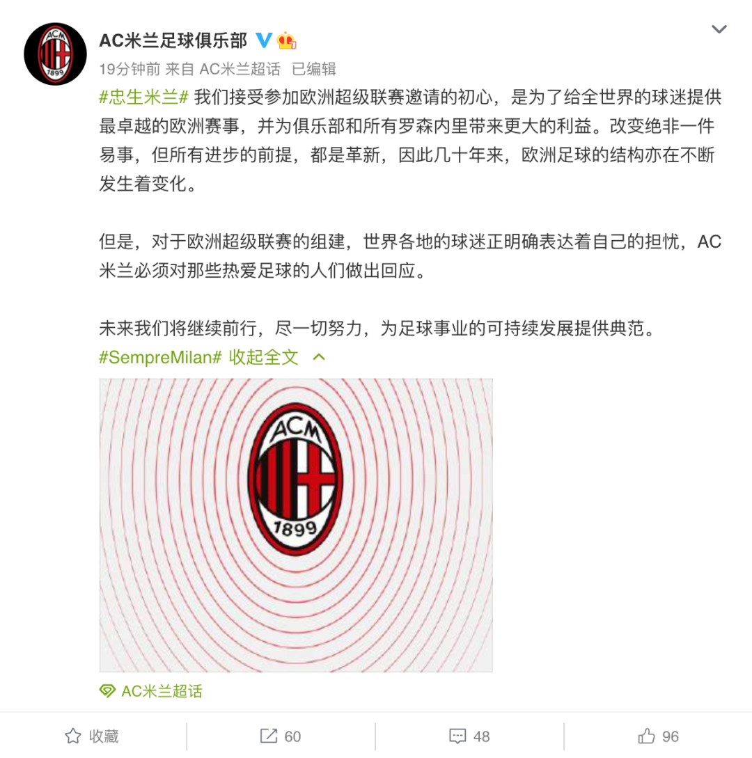 包含塞维利亚冲刺阶段官宣签约，志在足总杯名次提升，震撼外界，球队文化再被提及的词条