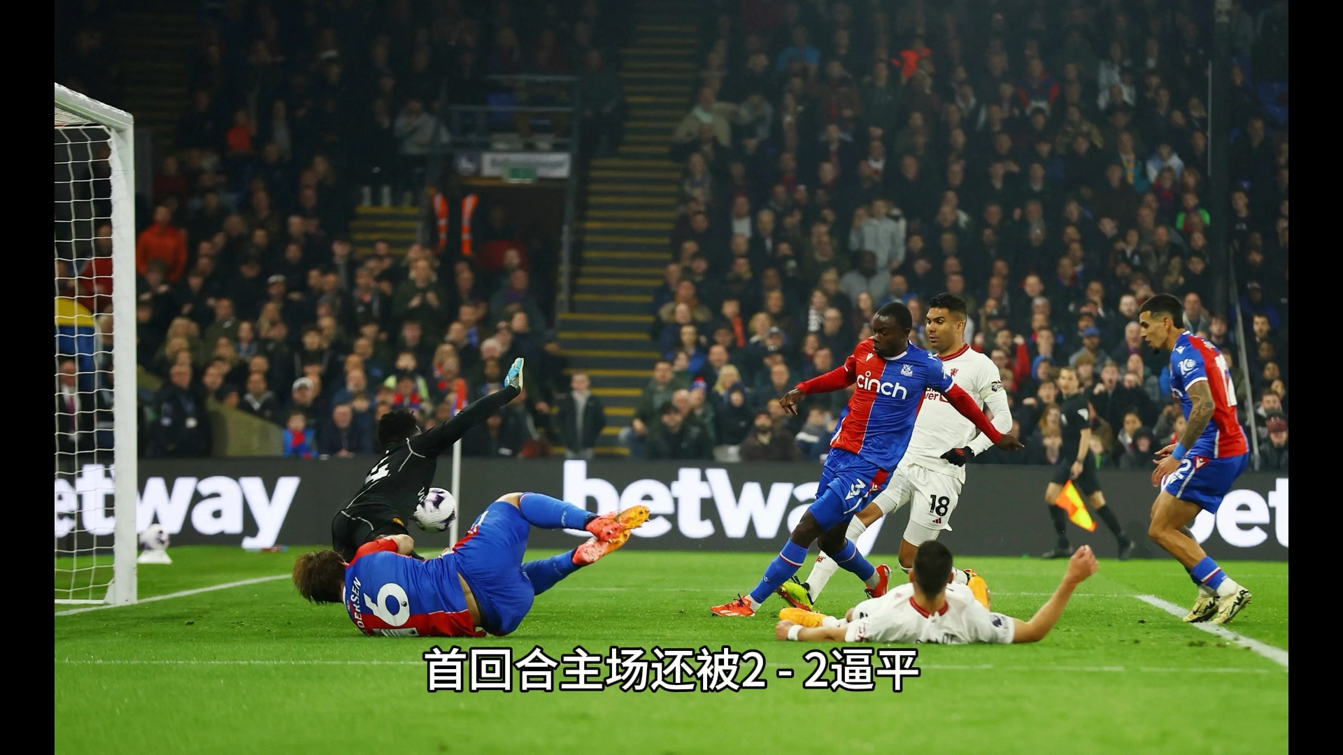 足总杯赛程吃紧;曼城冲刺阶段完成体检;气氛紧张;控场能力受关注 足总杯赛程吃紧;曼城冲刺阶段完成体检;气氛紧张;控场能力受关注