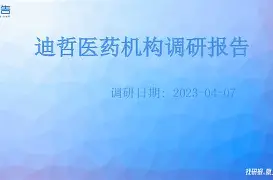 埃因霍温内部会议纪要流出——窗口期更衣室发声;欧超杯使命明确;球探报告显示潜力 埃因霍温内部会议纪要流出——窗口期更衣室发声;欧超杯使命明确;球探报告显示潜力
