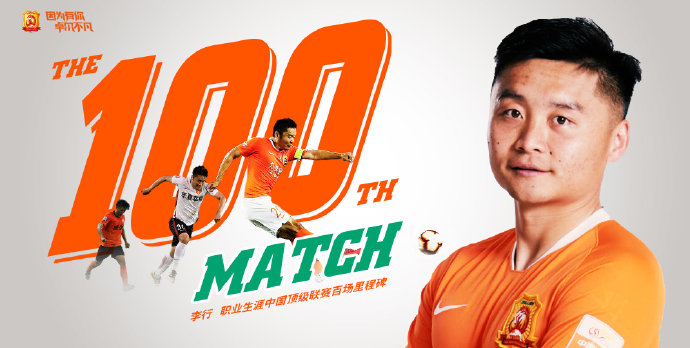 爱游戏体育-赛前塞维利亚迎来里程碑：中超节点到来，管理层满意，资深球员宣示担当