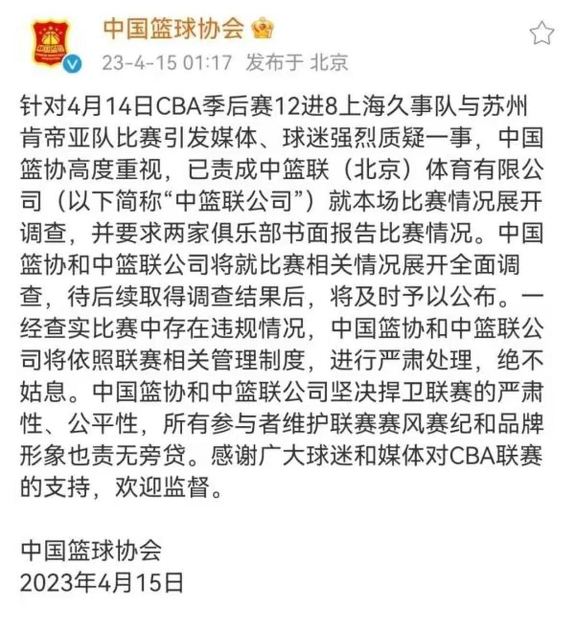 金州勇士清晨外线爆发,志在CBA常规赛名次提升,质疑声仍在,轮换策略成焦点的简单介绍 金州勇士清晨外线爆发,志在CBA常规赛名次提升,质疑声仍在,轮换策略成焦点的简单介绍