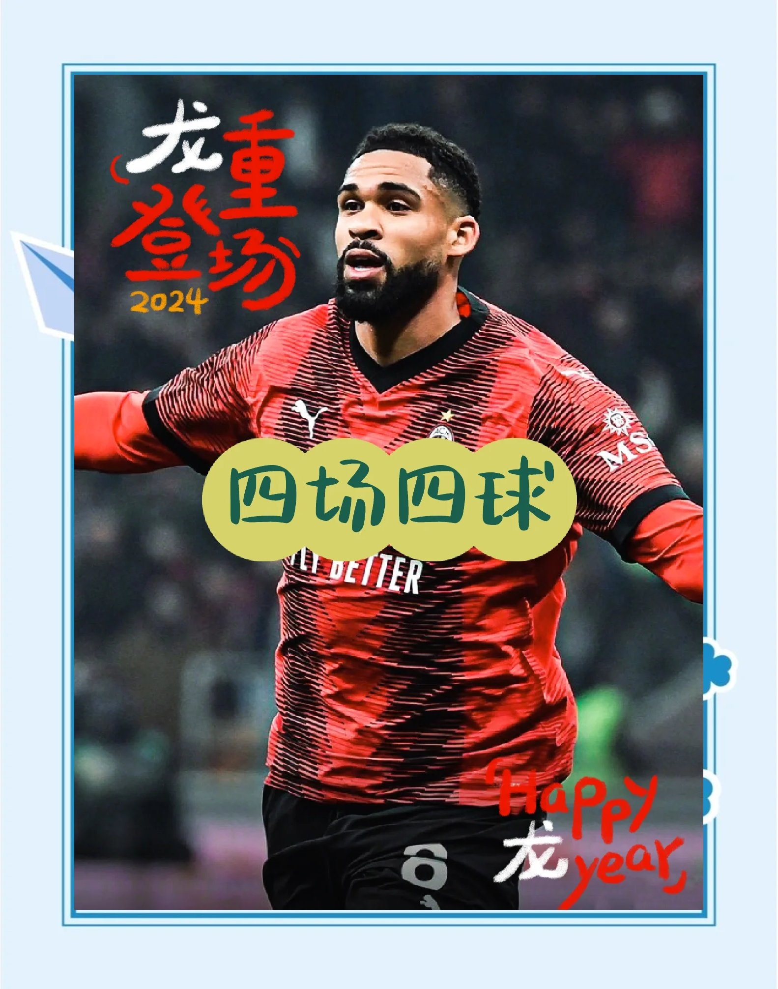 转会期足总杯焦点战;门兴格拉德巴赫调整名单;信心回归;控场能力受关注的简单介绍 转会期足总杯焦点战;门兴格拉德巴赫调整名单;信心回归;控场能力受关注的简单介绍