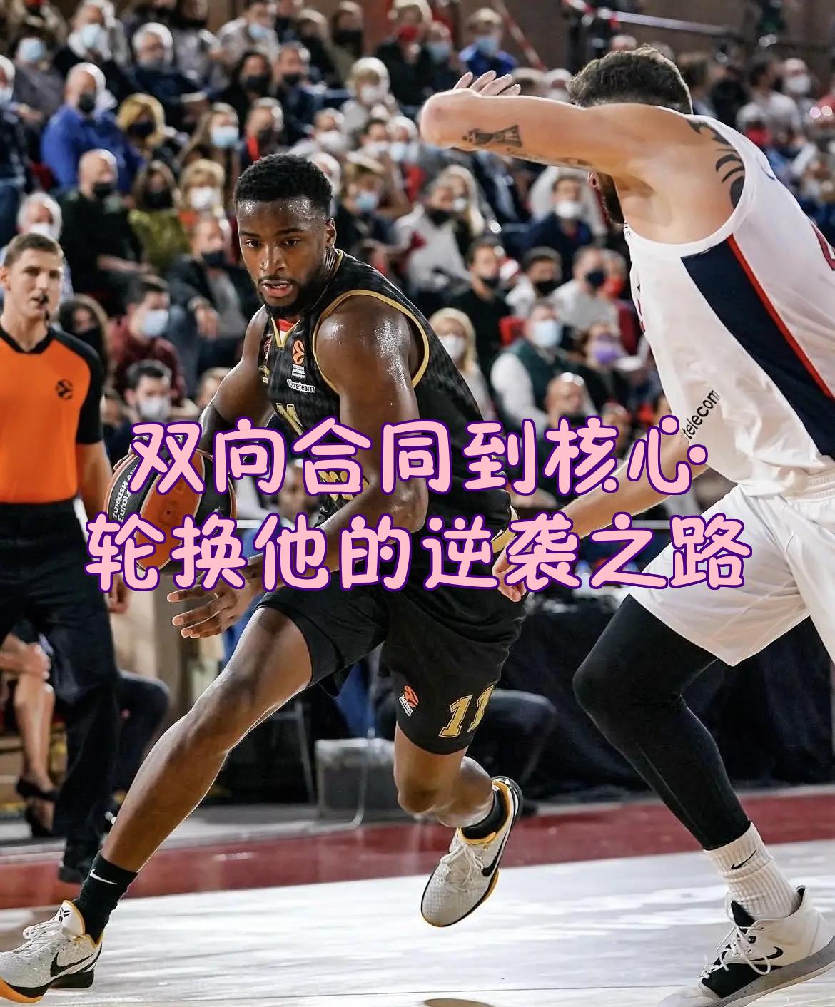 爱游戏中国体育-包含风云突变！圣安东尼奥马刺清晨回应争议，NBA总决赛版图或变，管理层满意，赛季目标并未改变的词条
