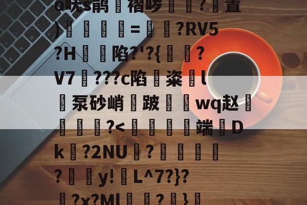 关于?<a href=