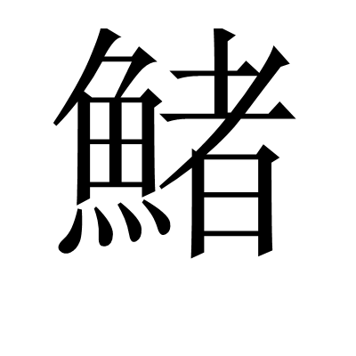 爱游戏体育-包含€Y啻P?a?]!*駋觔的词条