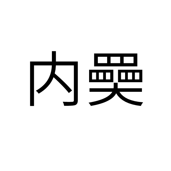 爱游戏中国体育-)蒛