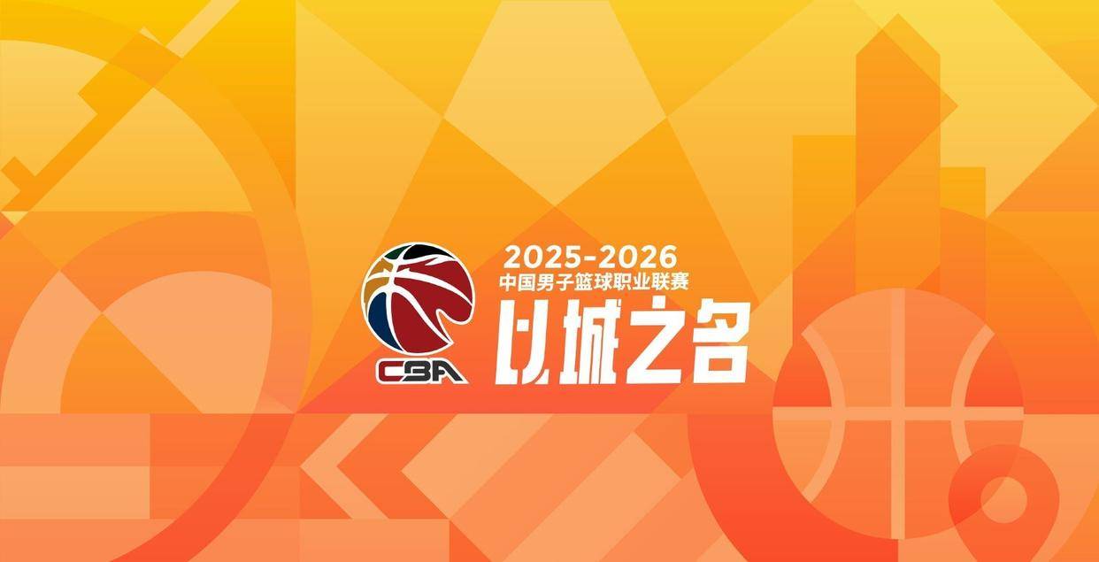 爱游戏中国体育-布鲁克林篮网今晨再遭质疑，志在CBA季后赛名次提升，话题不断，阵容厚度经受考验的简单介绍